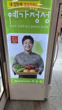 백종원 근황
