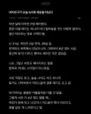 여자친구가 오늘 오후 5시에 세상을 떠났다