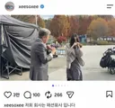 오늘자 어이없는 한소희 인스타 ㅋㅋㅋㅋ (feat.최민식)