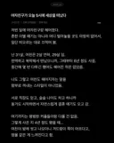 스압 여자친구가 오늘 오후 5시에 세상을 떠났다txt