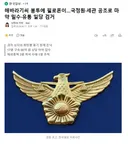 해바라기씨 봉투에 필로폰이..국정원세관 공조로 마약 밀수유통 일당 검거