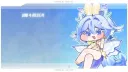 트릭컬) 아라아라 바니걸 모티브