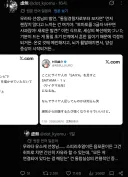 원펀맨) 무라타 유스케 근황.jpg
