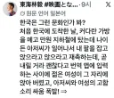 한국문화 체험