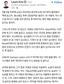 죽은 학회 이론