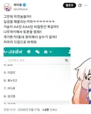 최근 논란 터져서 나무위키 박제당하는 버튜버