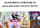 헌터/원피스 서양 일부가 여캐릭 능력걸고 넘어지는중