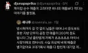 케이팝 순수 매출이 고려 아연 하나의 매출보다 작다.JPG