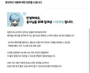 역방향 월드 리프 시스템 도입 검토 요청