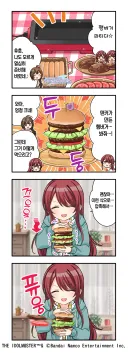 @) 텐카가 만든 햄버거.jpg