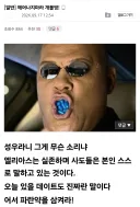 트릭컬) 성우 떡밥에 대응하는 교쥰니