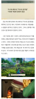 약사의 혼잣말 게임가지고 왜 아틀리에라고 호들갑이야ㅋ