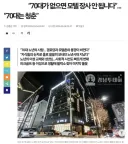 요즘 모텔 주고객층