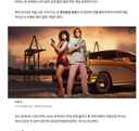 (게임) GTA6 총 제작비는 4조 5천억원으로 추정
