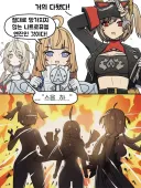 (젠레스)재앙신 피닉스