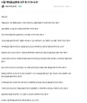 유게이들 진짜 백종원대표님께 억하심정이라도 있나??