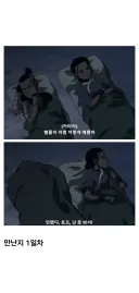 냉혹한 미국애니...시각장애인 대우