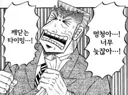 사내 팀원들을 놀래키는 유쾌한 방법