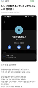 더본코리아에 고소 당했습니다.jyp