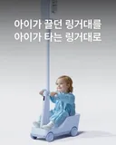 대학병원 소아과 병동 링거 끄는 기구 이런 거 있다면 (펌)