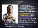 그것이 알고 싶다 제작진이 제보 받고 있는 사람