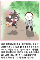 블루아카) "‼️‼️‼️주군‼️‼️‼️" .grim