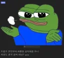트럼프) 불륜 사진 한짤 요약