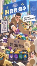 마비m)임시 점검의 이유