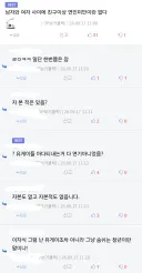 남자와 여자 사이에 대한 빨간약.jpg