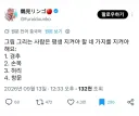 그림 그리는 평생 네가지를 지켜야 한다 경추 손목 허리 항문