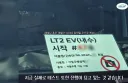 포터 풀체인지 근황.jpg