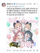 블루아카 ip 확장 최고 작품 근황
