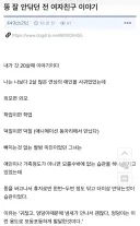 의외로 식중독에 걸릴수 있는 행위