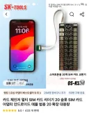 알리에서 파는 용도를 알수없는 물건