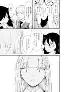 와타모테] 주변에 진성 크싸레들밖에 없는 여자.jpg