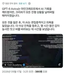 마인크래프트 하다가 "절망"이라는 감정을 배운 AI