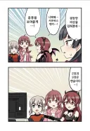 [@] "음몽 서큐버스."