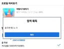 업적 떴나