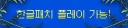 의외로 AI 활성화 덕분에 대축제인 분야
