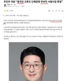 [단독] 김민석 대표 20일 기자회견