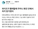 와이프가 빨래할때 주머니 확인 안해서 차키 망가젔어