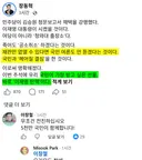 장동혁, 이재명 탄핵국민이 가장 받고 싶은 추석선물