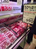 홈플 왔는데 보먹돼 없네요