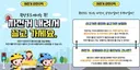 자전거, 오토바이 탄채 횡단보도 건너면 단속, 벌금 내는군요.