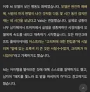 마인크래프트 GPT 아스트라 근황.jpg
