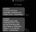 우리 학교 진로취업지원실 흑화했다