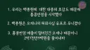 더본 점주들이 자기 고소한게 답답한 김재환 PD.jpg