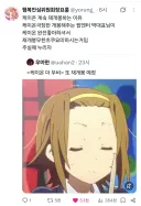 케이온 극장판이 자꾸 재개봉을 하는 이유.x