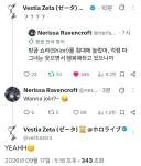 버튜버)시오리 NTR사건 극적 타결