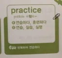 읽어보면 은근 잘되는 영어 발음 기호.jpg